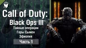 Call of duty black ops 2 